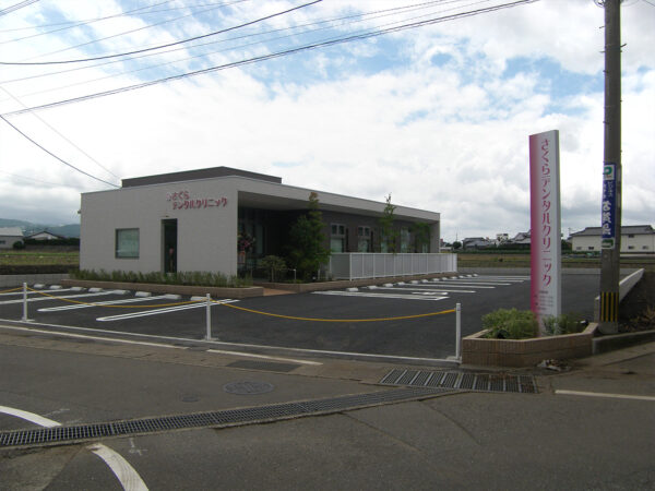 さくらデンタルクリニック新築工事